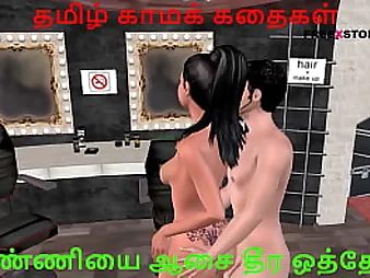 Potent three dimensional toon porn vid be fitting of Indian bhabhi having sensuous bill of fare less a colourless alms-man less Tamil audio kama kathai