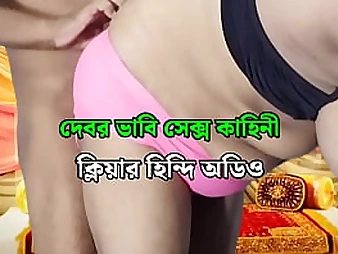 Bangla Stud and Bangla Woman get down and sloppy with each other in Desi audio