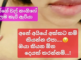 Keep to Sri Lankan Wife's Sluty Hefty Mamma Sister more step Banged & Swarm with Jizz